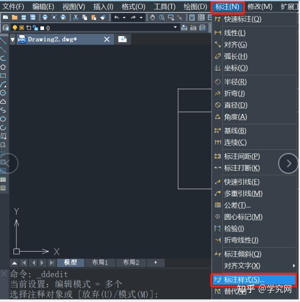 cad里修改虚线的方法: - 知乎