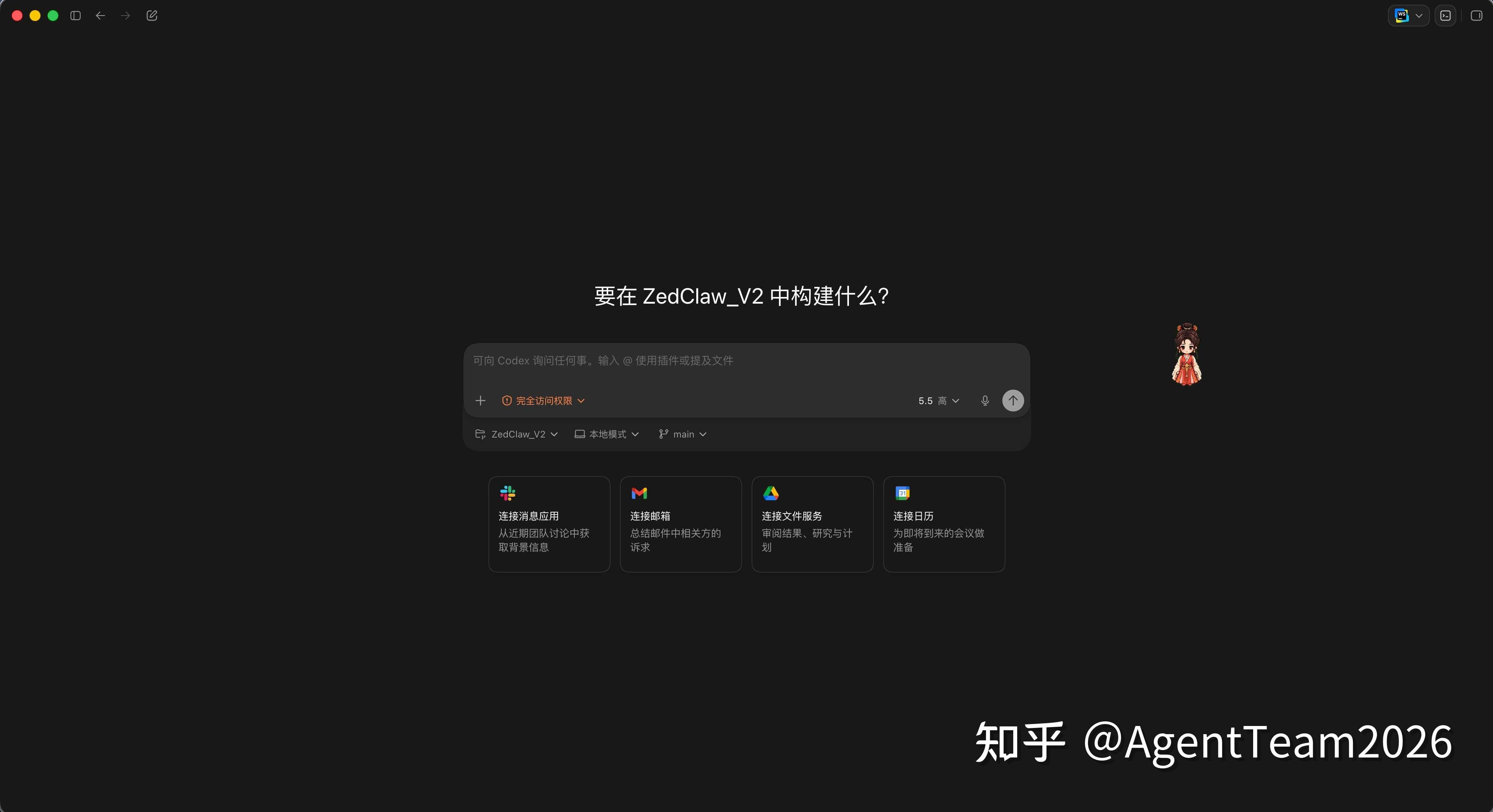 Codex 桌宠功能上线：8 只崽 + 3 状态 + 社区数小时孵出 467 只自制版 - 知乎