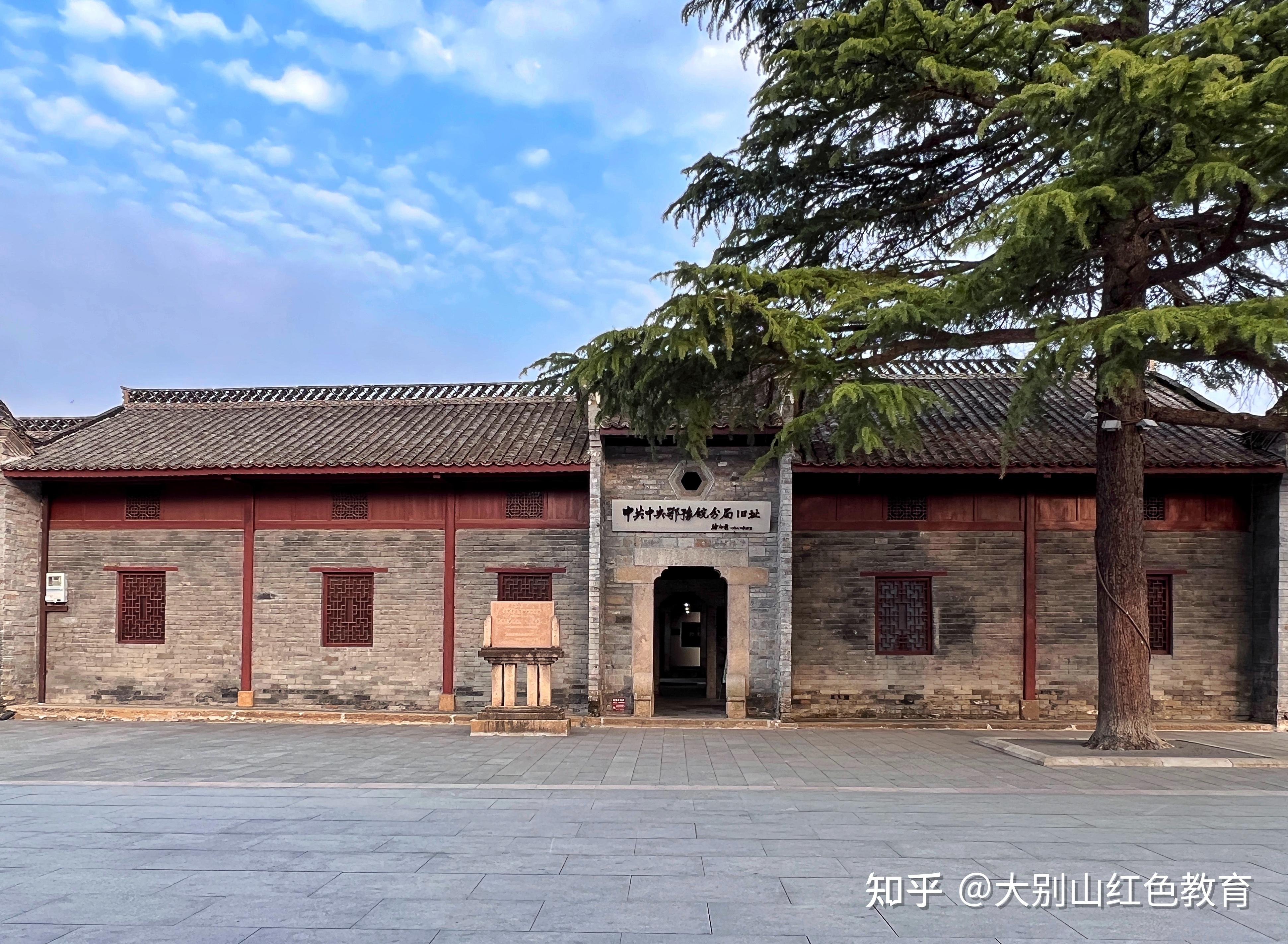 大别山革命根据地图片