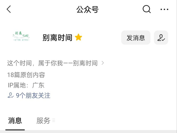 放弃材料文案(“人总会在心碎时偷偷放弃一些事”——文案背景图)