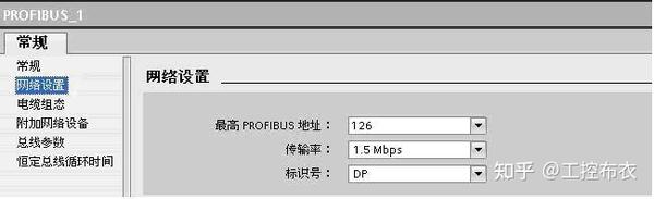 S7-1200 PROFIBUS DP 主从配置方法步骤： - 知乎
