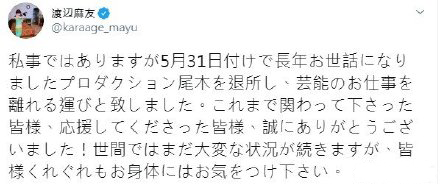 二次元新闻速递 6月1日 5日 知乎