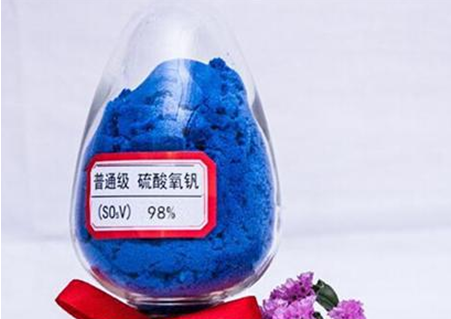 硫酸氧钒别名:硫酸钒酰 英文名:vanadylsulfate别名:硫酸钒酐 分子式