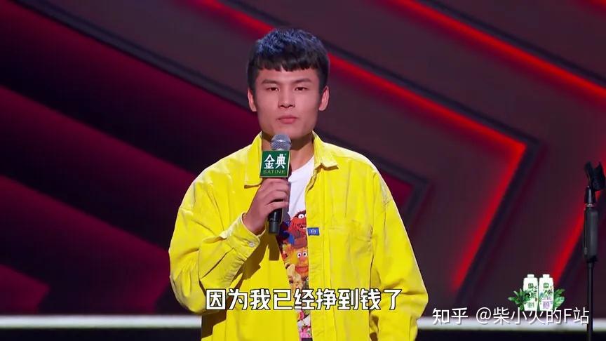 01 大专没毕业的何广智