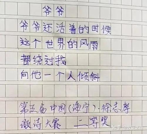 开心、搞笑的改变诗词 - 知乎