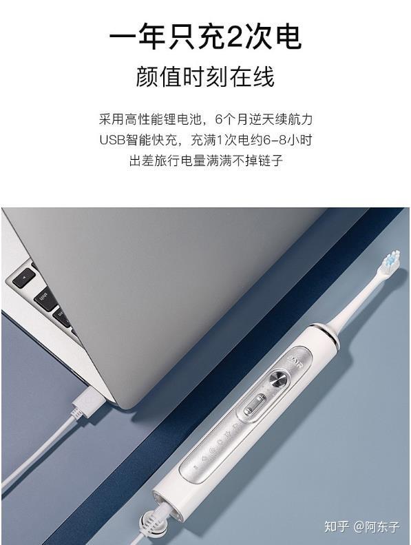 当然是德国拜尔电动牙刷啦!