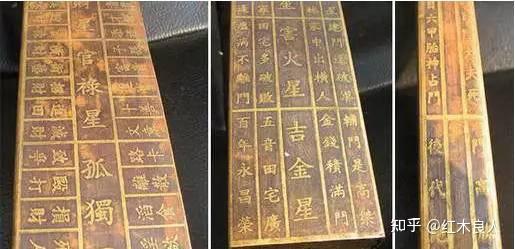 玄空风水精断+鲁班尺　中国語　風水 玄空风水精断+鲁班尺 中国語 風水 玄空风水精断