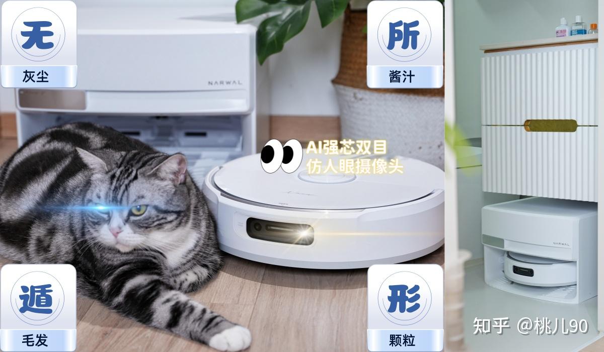 拖地王者?这才是真正给懒人做的扫地机/618必选扫地机/附云鲸 JX深度实测!