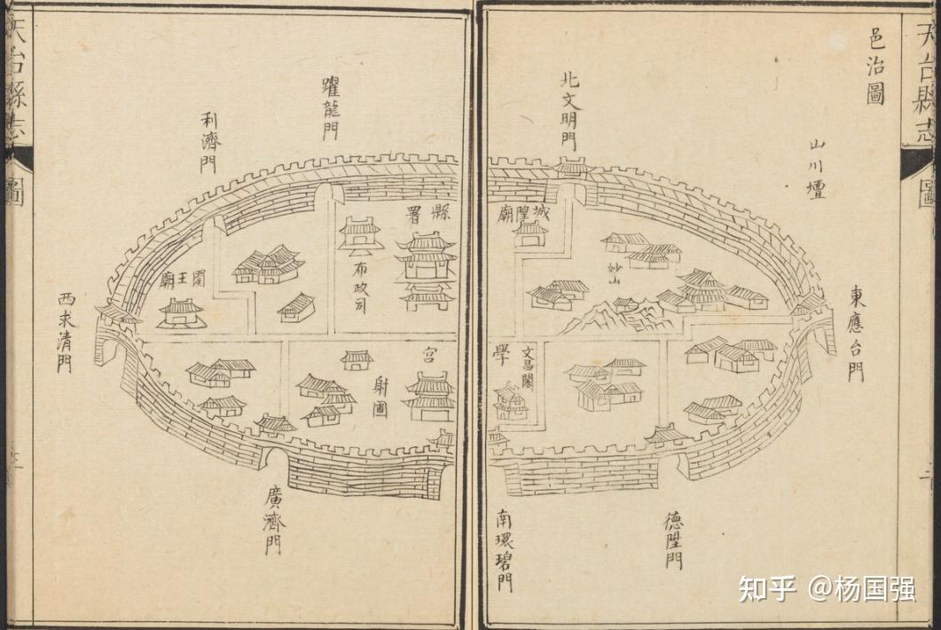 天台书库天台县志康熙图考