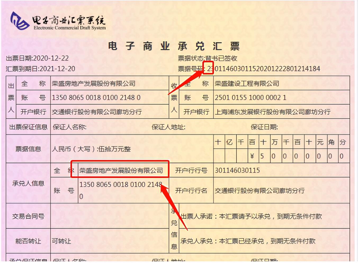 收银行承兑汇票需要注意什么,尤其是这6点,一定要看 - 知乎