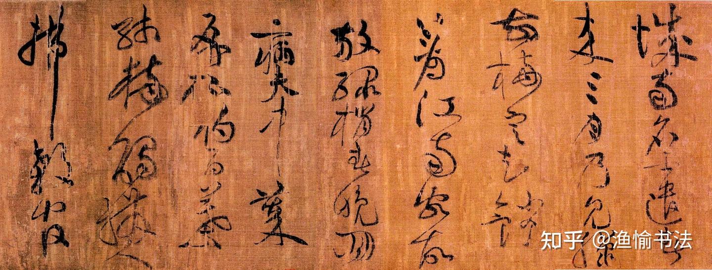3亿元的黄庭坚草书《释典·楞严经卷》 - 知乎