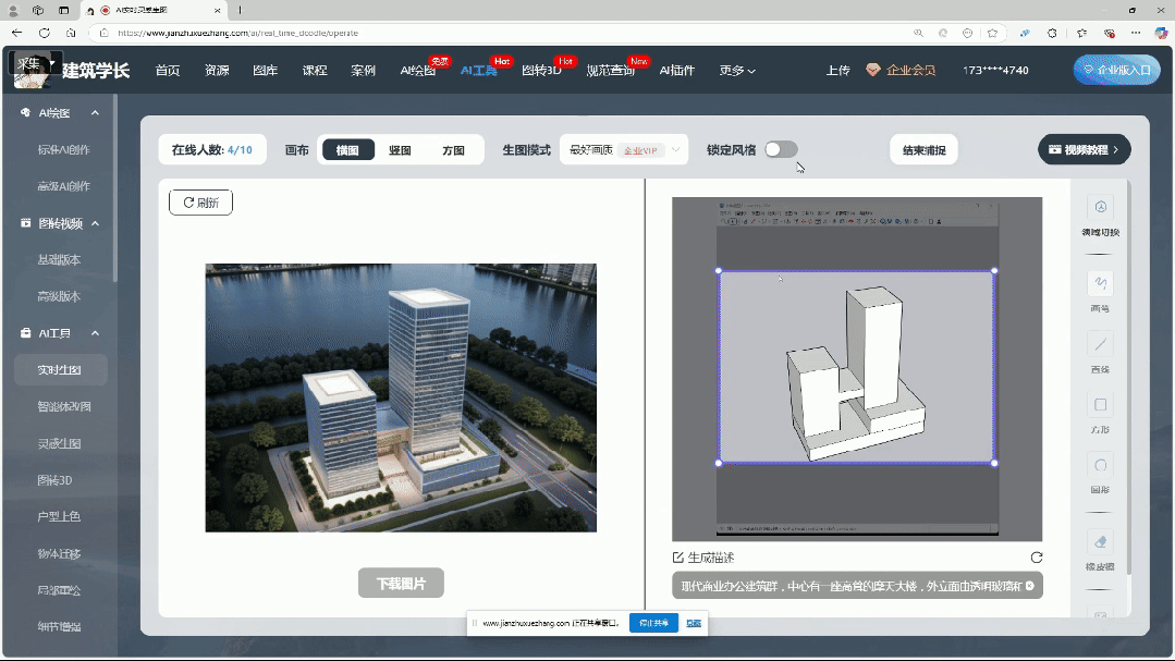 吐血整理！2025年7款建筑AI工具盘点，效率提升100% - 知乎