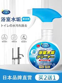 浴室淋浴房玻璃怎么清理水垢 知乎