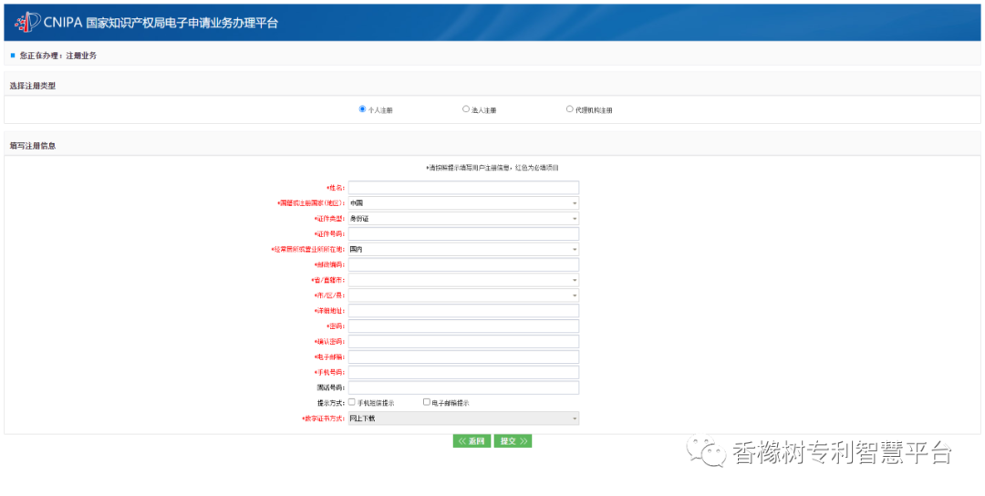 个人如何申请专利,全网最详细的教程拿走不谢! - 知乎