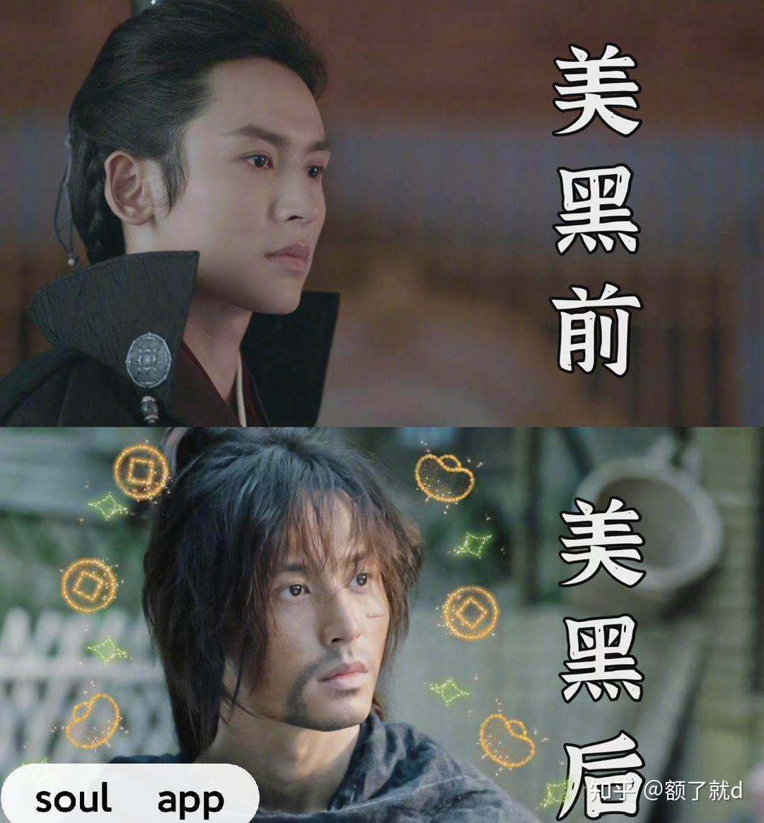 张哲瀚精致丑妆!