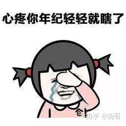 生骨肉是什么做的 v2-d0f0b5ba128302d4c6a5f390930a5627_b.jpg