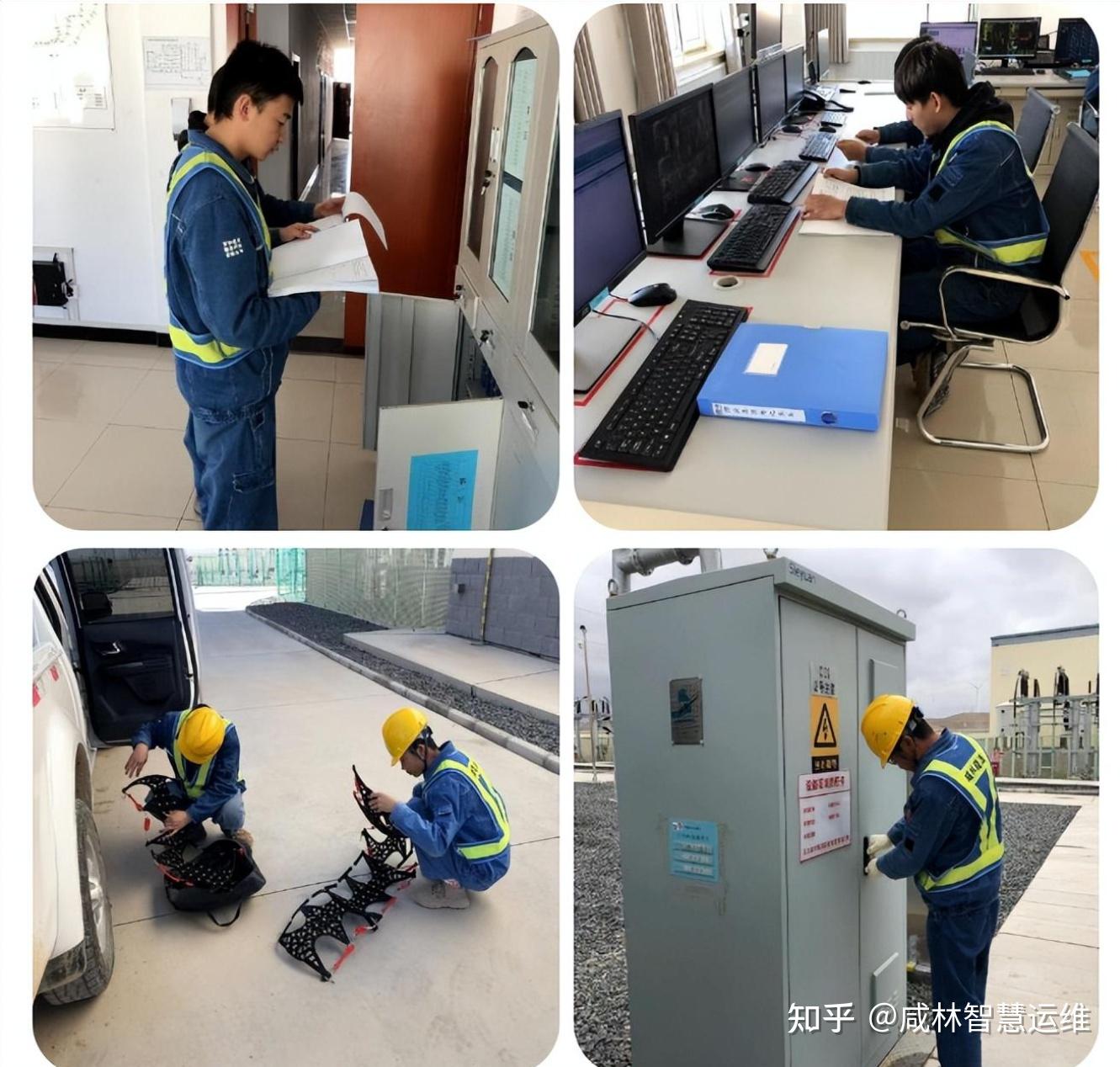 关注智慧运维全员行动护航秋季安全生产二