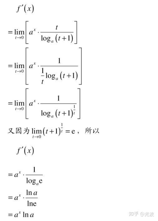 欧拉公式e^iπ+1=0图片