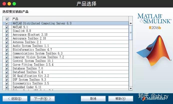 Ubuntu安装matlab过程详解 - 知乎
