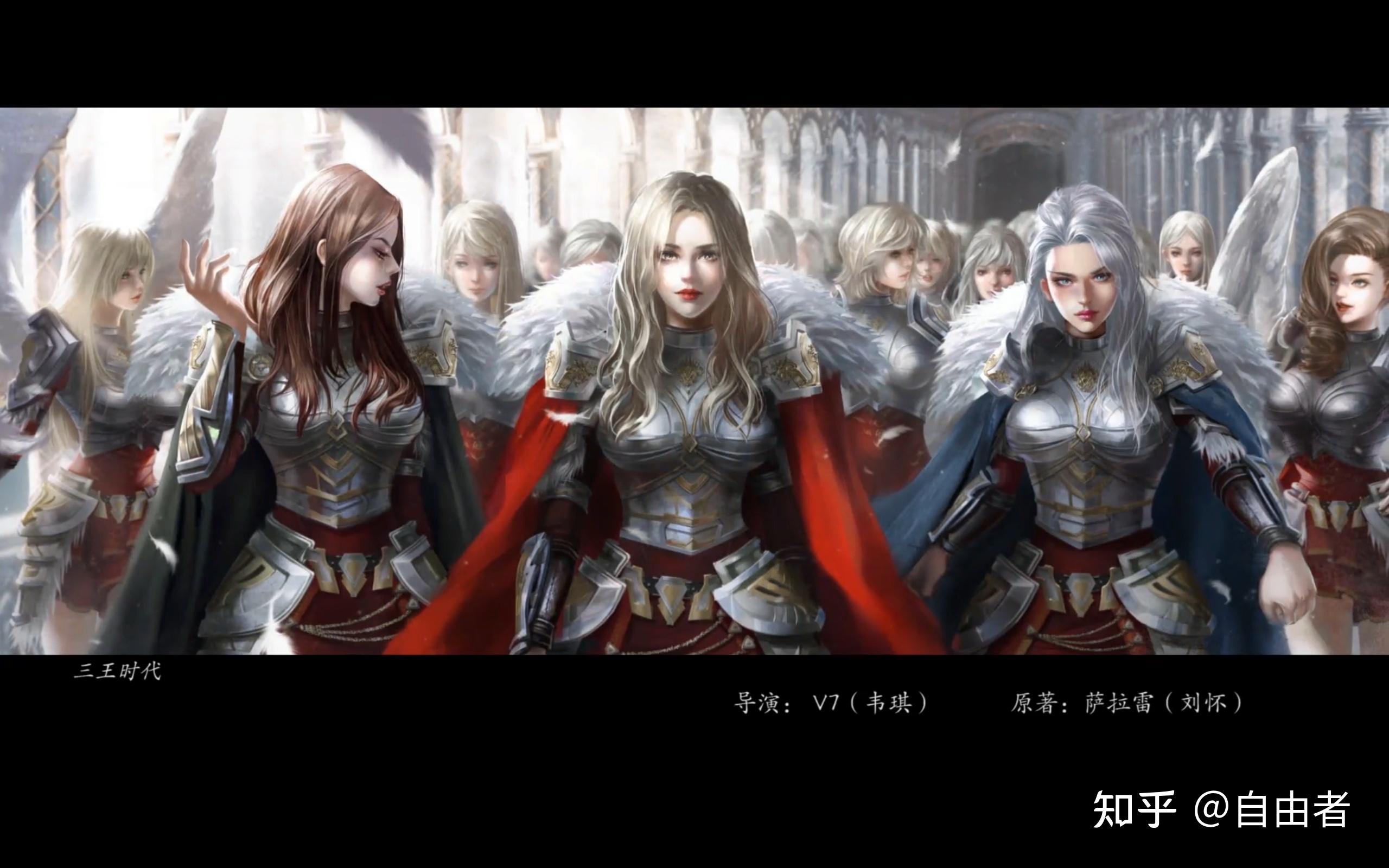 其中包括,梅洛天庭,云霄天庭,恶魔一号以及天宫,总计三大主线