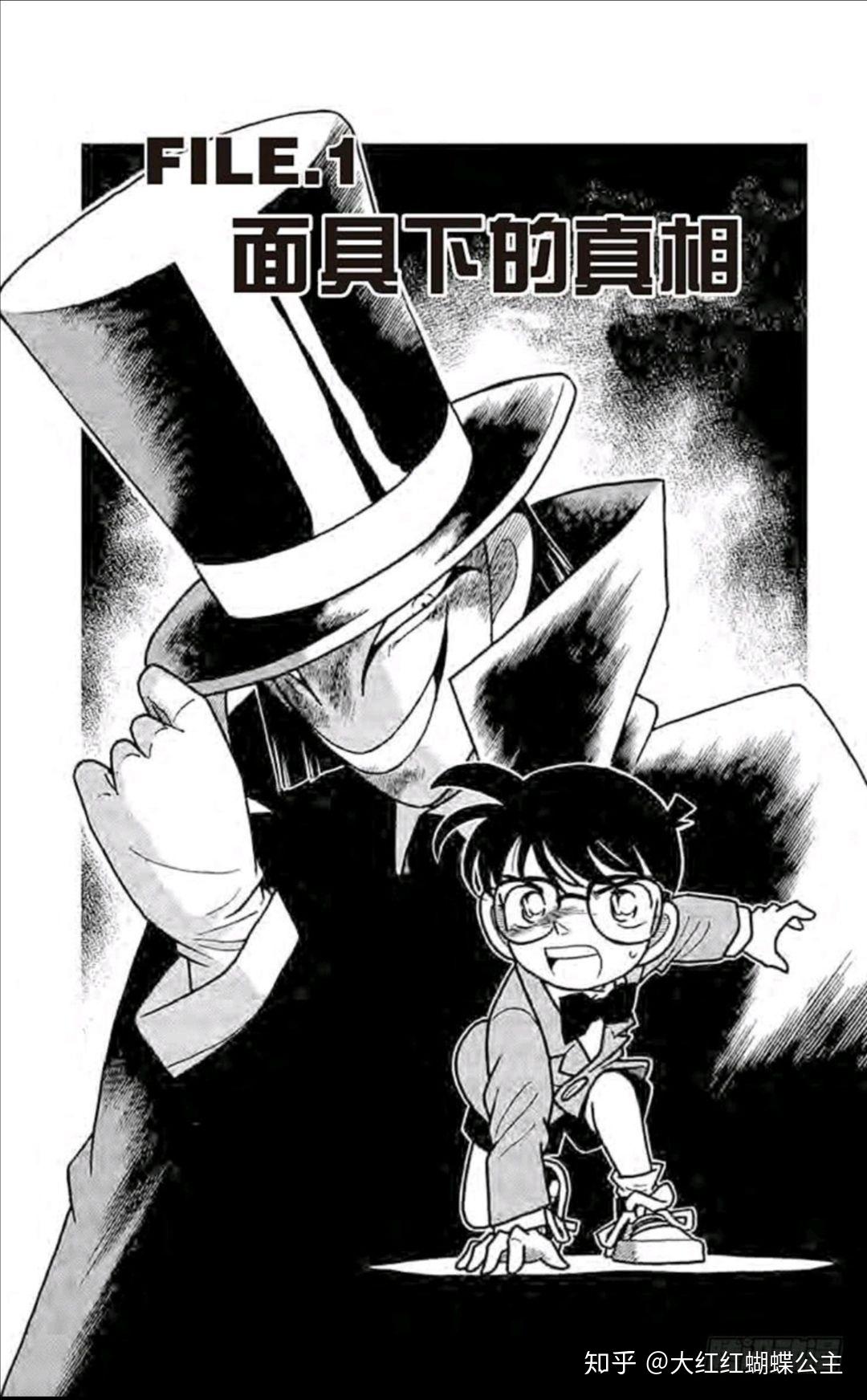 《名侦探柯南》按照主线时间线来讲,现在距离