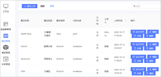 大学的计算机集群实验室能用国产AI服务器来建设吗？ - 知乎