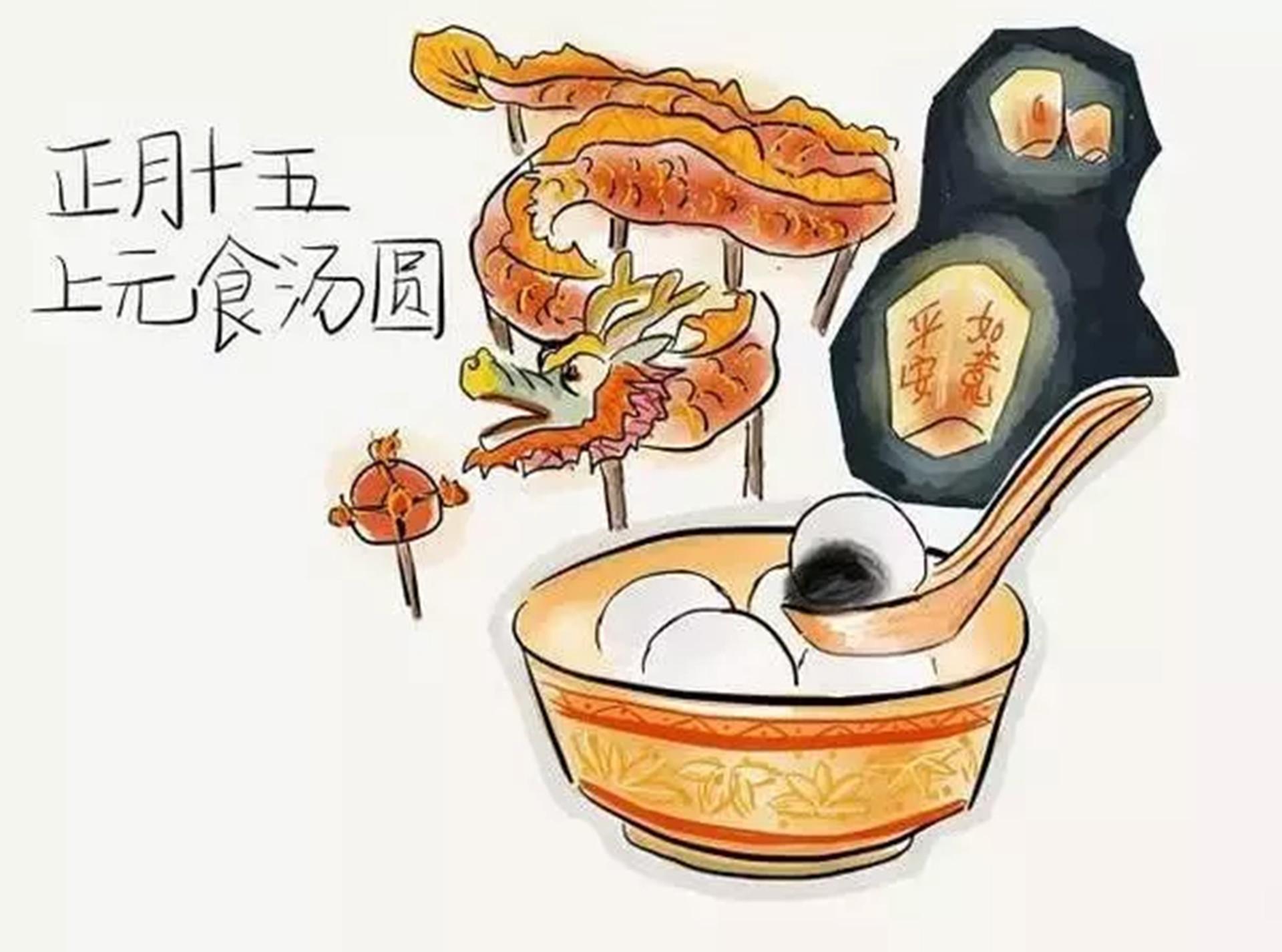 正月十五元宵节可爱表情汤圆灯笼插画图片-千库网