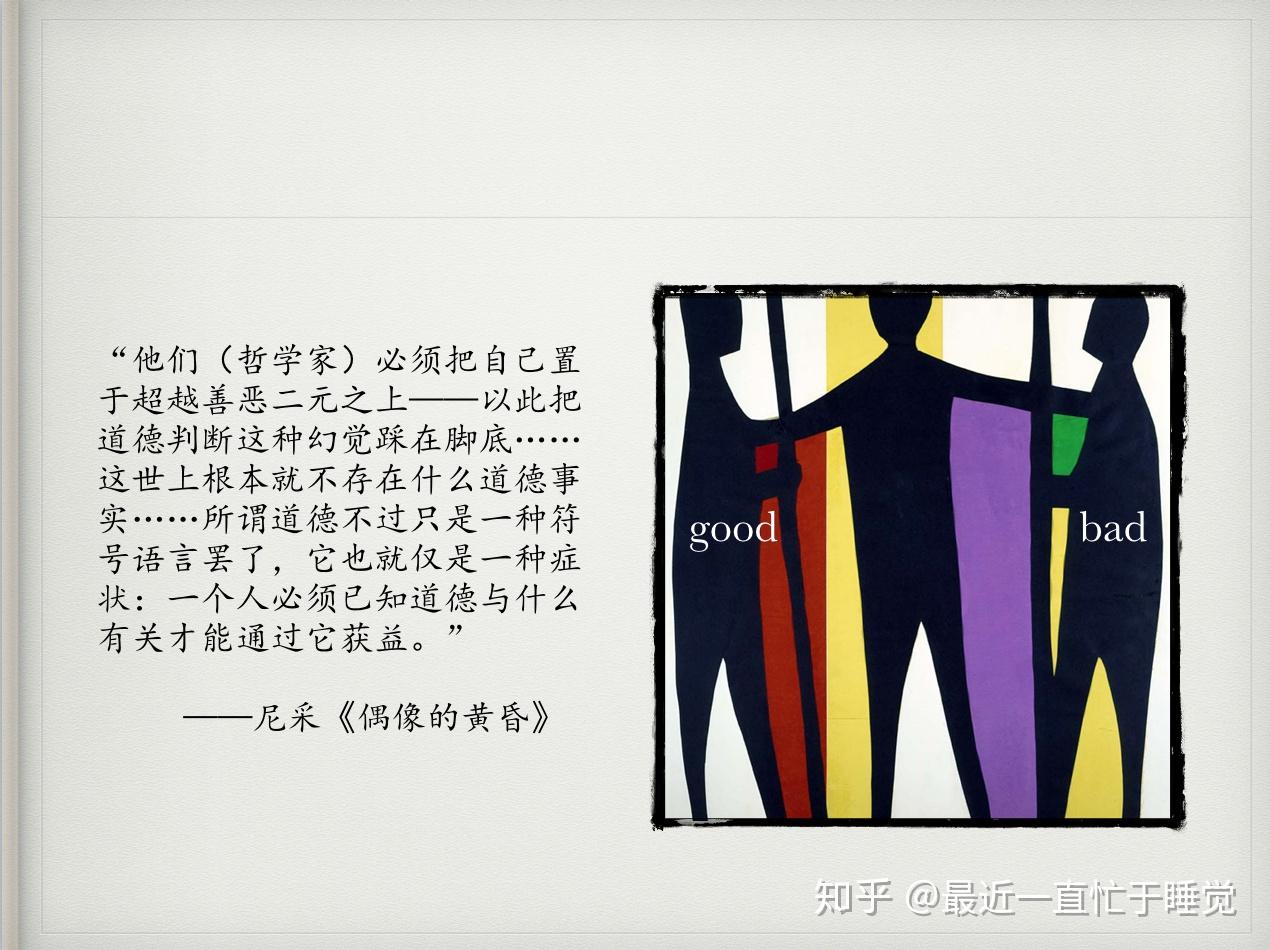 道德存在吗？（上）——道德虚无主义vs虚构主义- 知乎