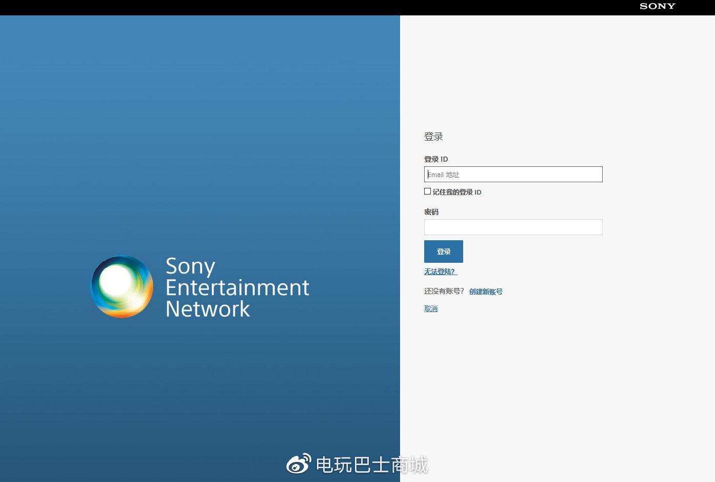  3 ps4 
