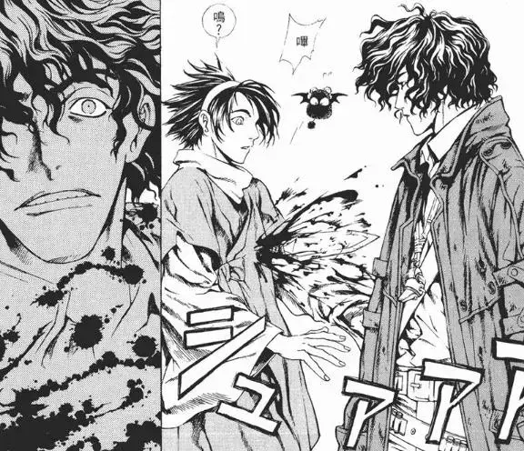 《新暗行御史》