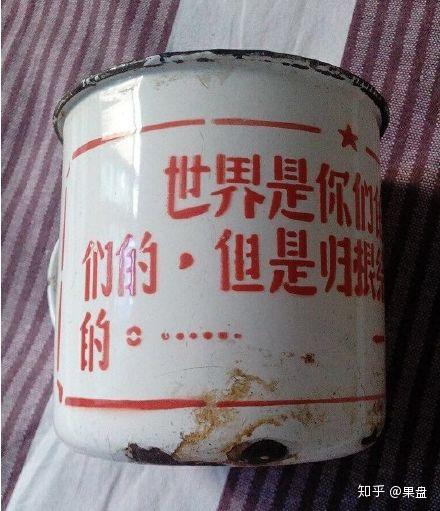 世界是你们的也是我们的但是归根结底是你们的