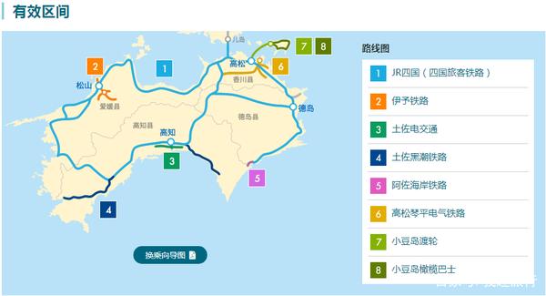 一篇搞懂超省钱的jr Pass 去日本再也不花冤枉钱 知乎