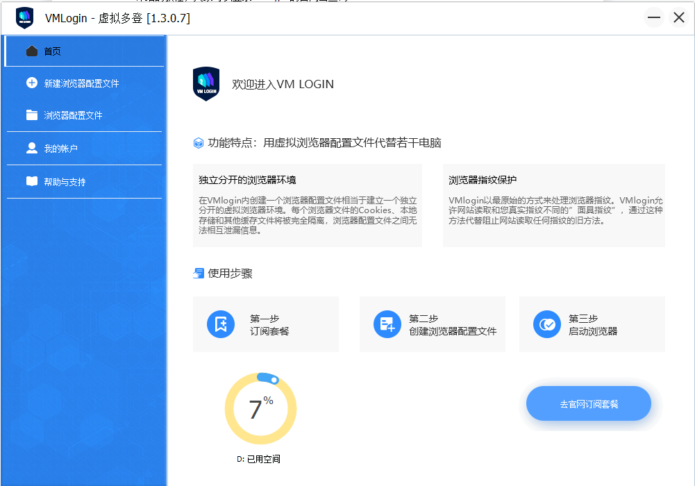 使用VMlogin浏览器代替Editthiscookie、Cookie Editor插件实现CK号一键导入导出登录 知乎