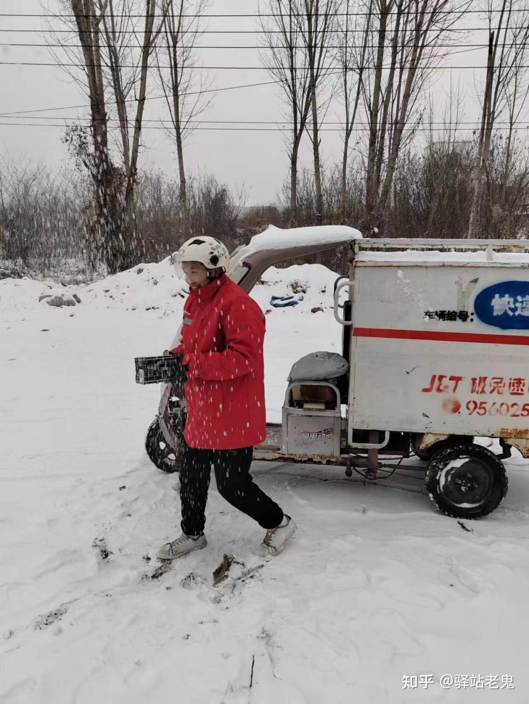 喻渭蛟北京派件給一線員工防寒補貼各家快遞紛紛行動順豐申通中通韻達