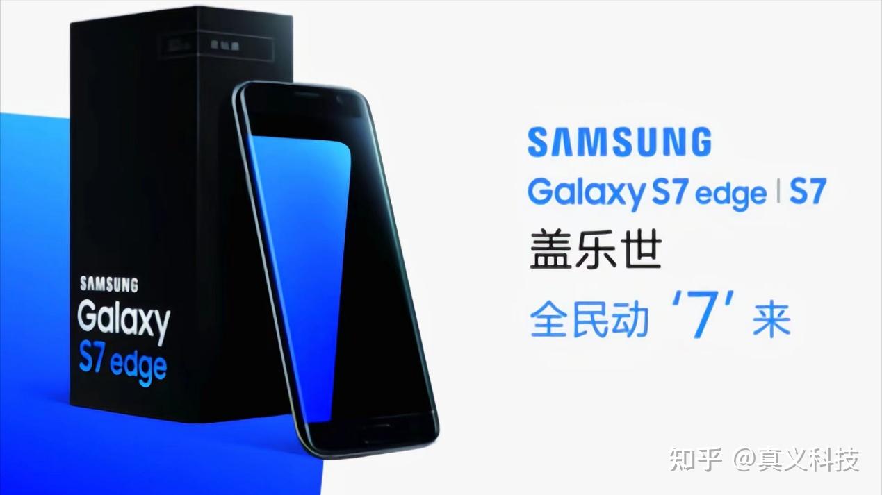 三星历年旗舰之最全汇总——s系列和note系列哪代最经典