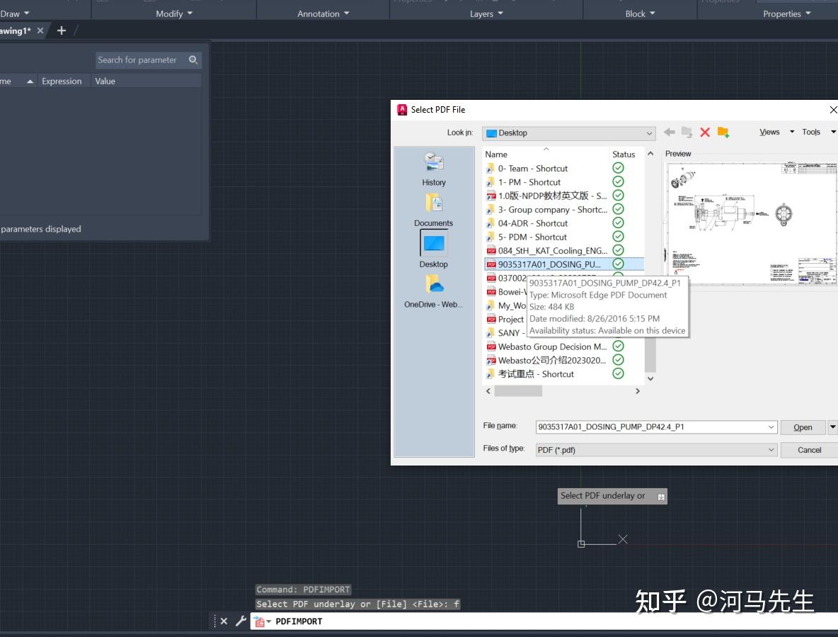 PDF图纸转AutoCAD DWG - 知乎