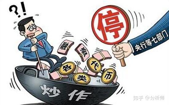 虚拟币涉嫌非法经营(虚拟币涉嫌非法经营罪)