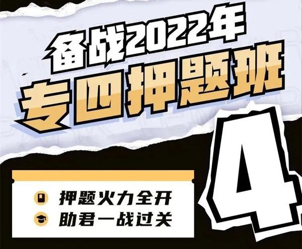 专四专八冲刺在即，听世界助力考试通关，更有千元奖金！ - 知乎
