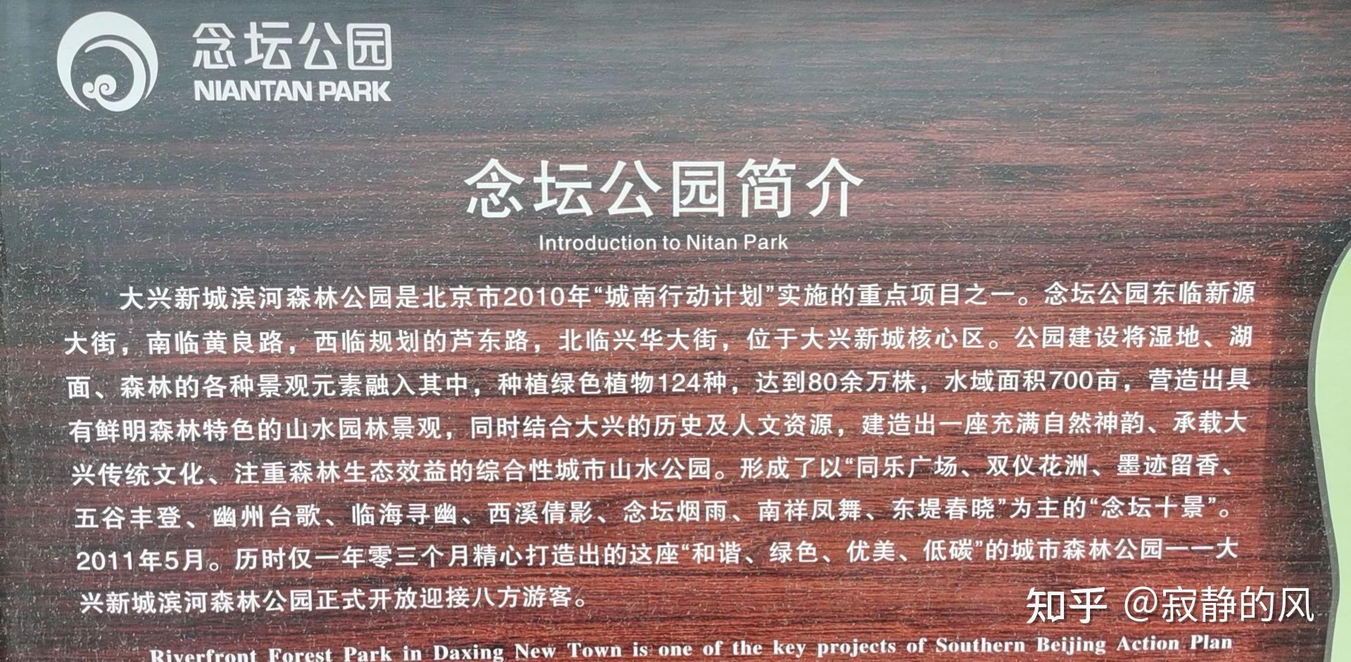 今天继续步行一万余步.念慈公园南门就在我住的楼外一百米处