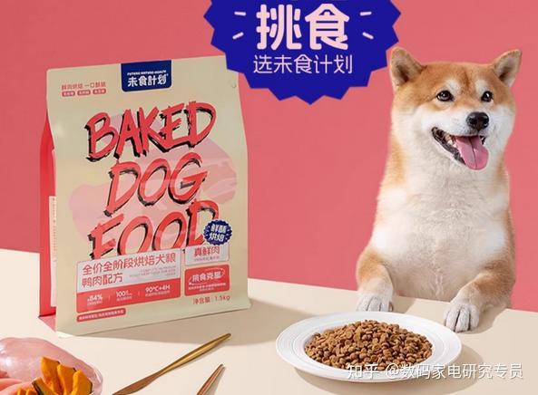 狗粮排名前十品牌:总有一款适合你的狗狗 - 知乎