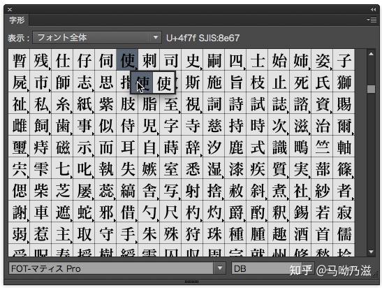 设计丨新世纪福音战士的文字与字体世界(中) - 知乎