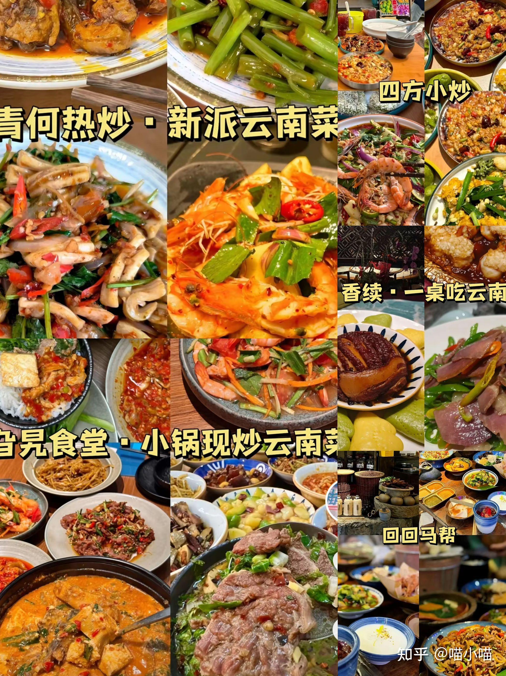 昆明游玩避坑攻略,必看! - 知乎