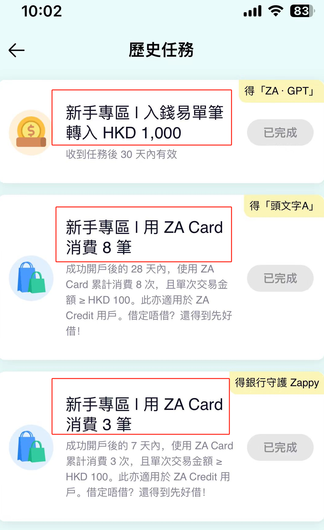 香港开户虚拟银行（数字银行）使用技巧- 知乎