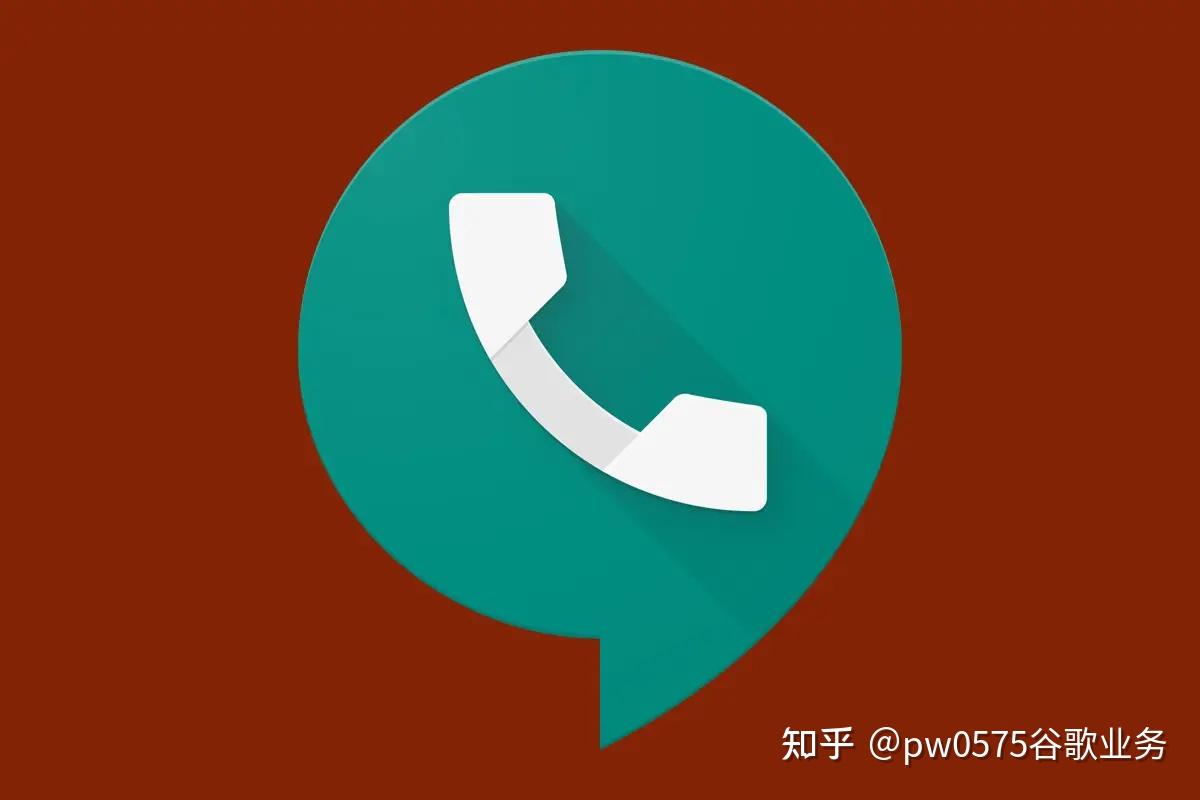  google voice 