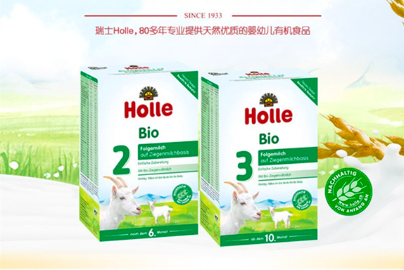 十大羊奶粉排行榜_羊奶粉品牌排行榜