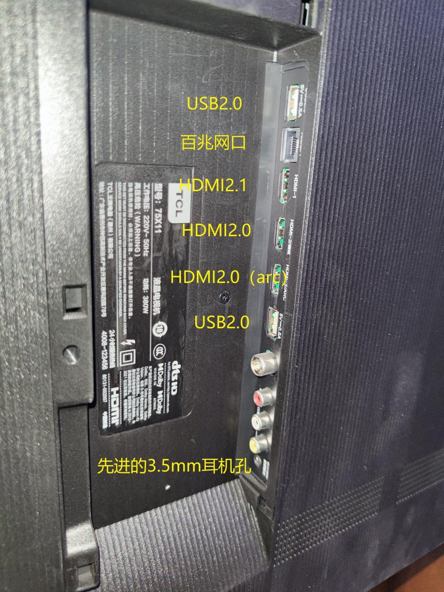 tcl x11电视测评:回顾2022旗舰,给miniled电视打个样,期待新品tcl x