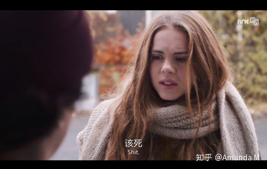 羞耻/SKAM:是时候讲讲这部豆瓣9+的挪威青春教育片了 - 知乎