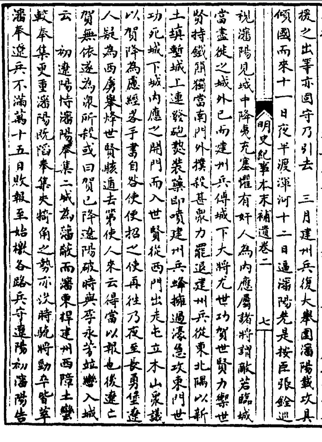 简述明清两朝火炮炸膛的原因 - 知乎