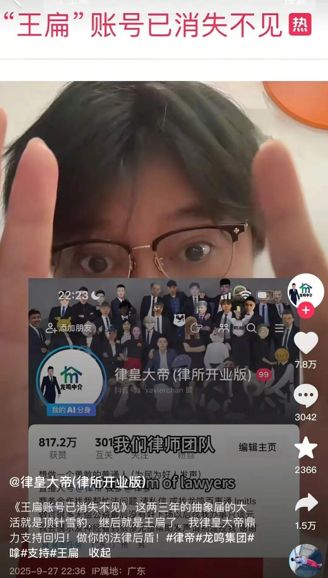 退网了又回来直播,连续多次道歉,7天涨粉20多万!网红王扁还是想吃互联网这碗饭! - 知乎