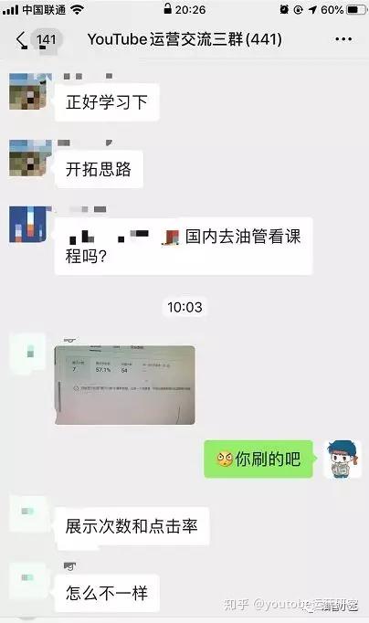 Youtube运营笔记 观看次数显示不一致的原因分析 知乎 Youtube运营笔记 观看次数显示不一致的原因分析 知乎